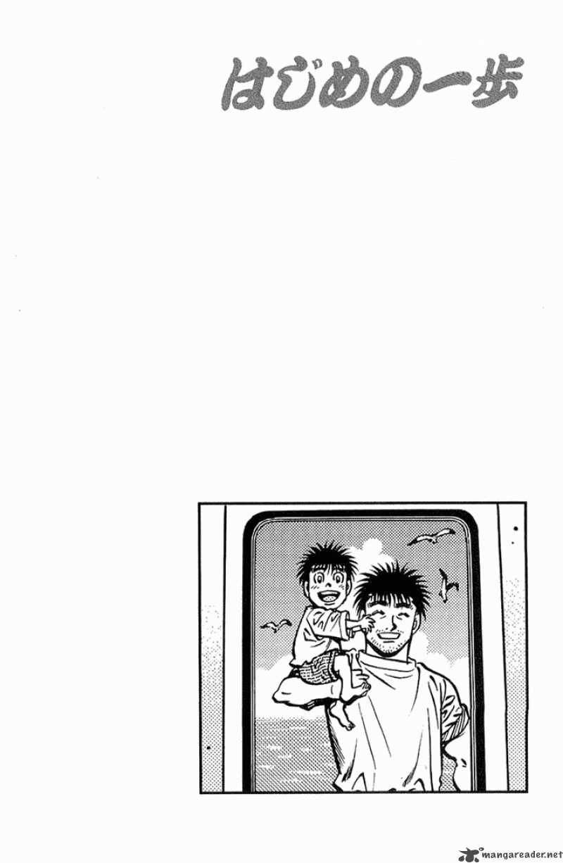 Hajime no Ippo Chapter 635 - Manhwa18.com