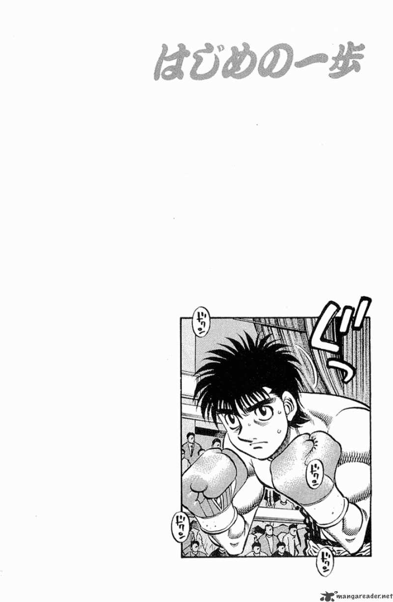 Hajime no Ippo Chapter 636 - Manhwa18.com