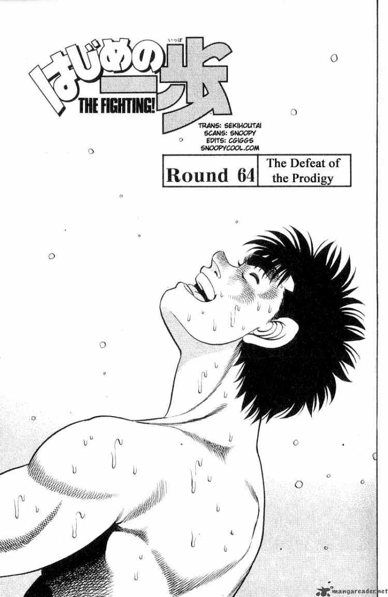 Hajime no Ippo Chapter 64 - Manhwa18.com