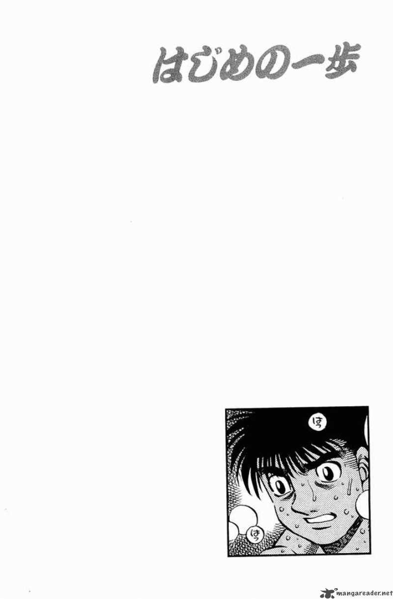 Hajime no Ippo Chapter 642 - Manhwa18.com