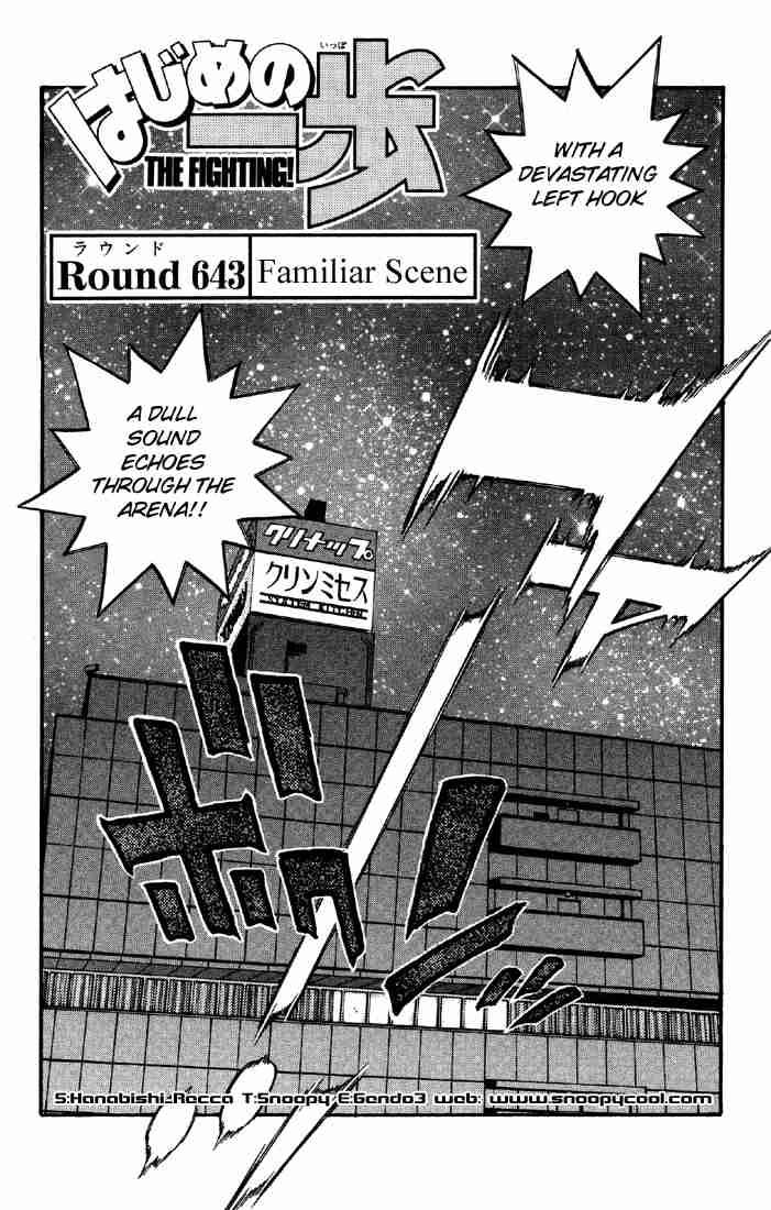 Hajime no Ippo Chapter 643 - Manhwa18.com