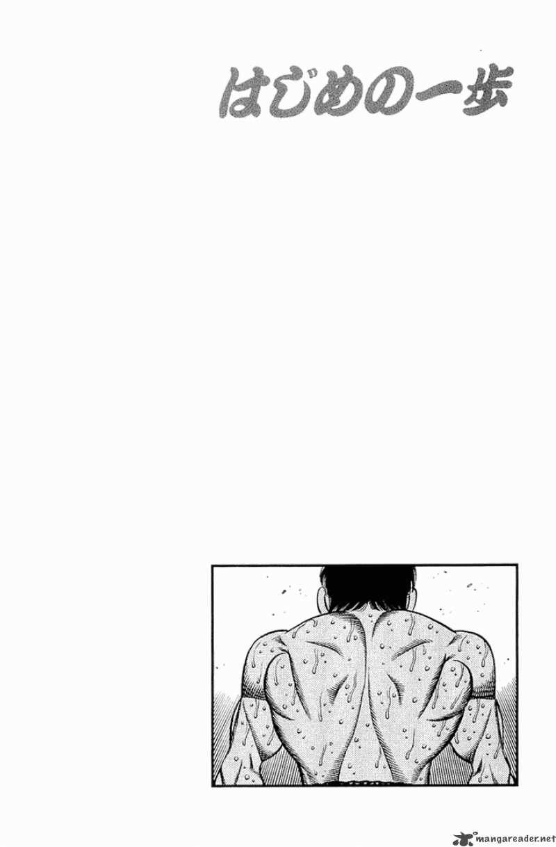 Hajime no Ippo Chapter 647 - Manhwa18.com