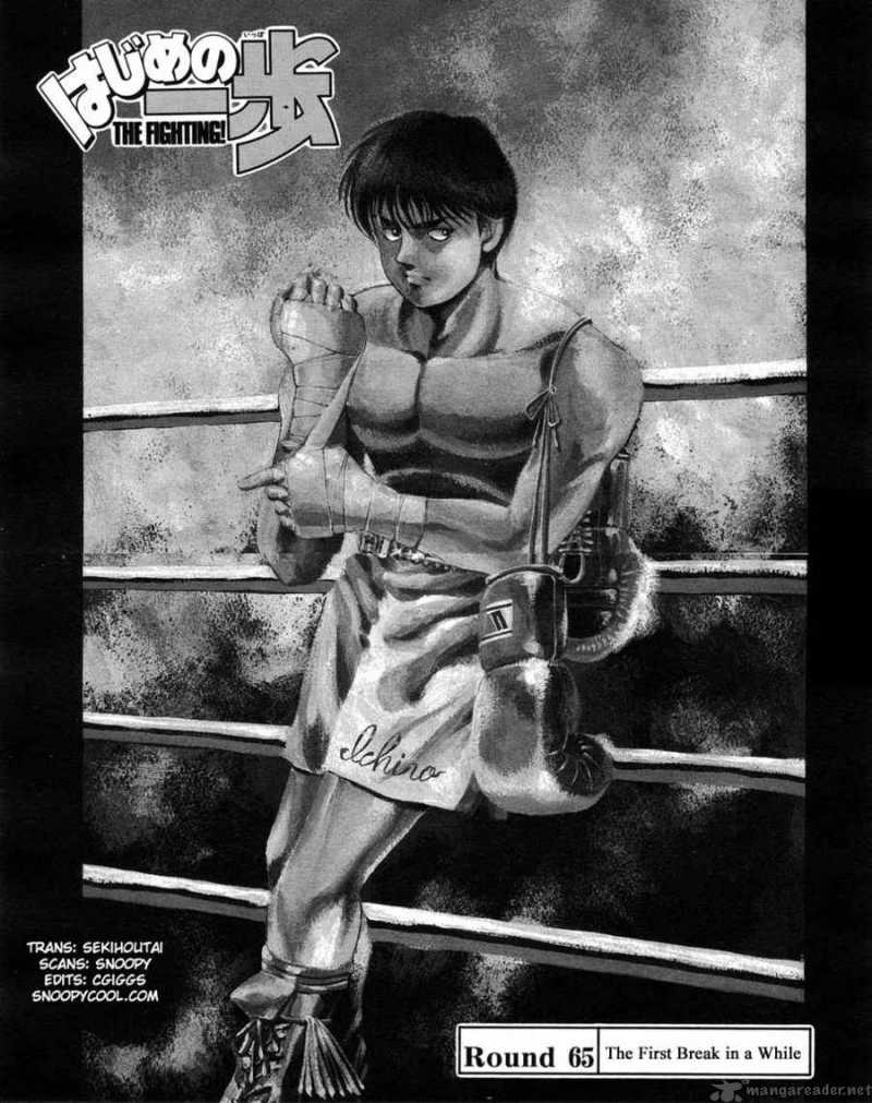 Hajime no Ippo Chapter 65 - Manhwa18.com