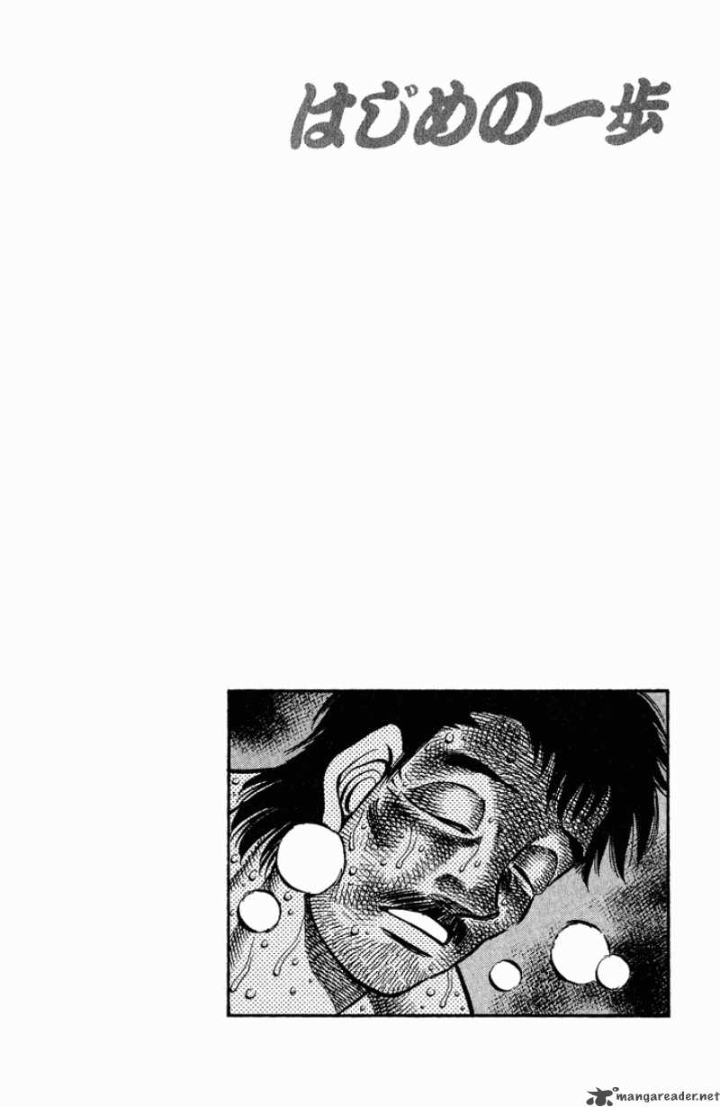 Hajime no Ippo Chapter 652 - Manhwa18.com