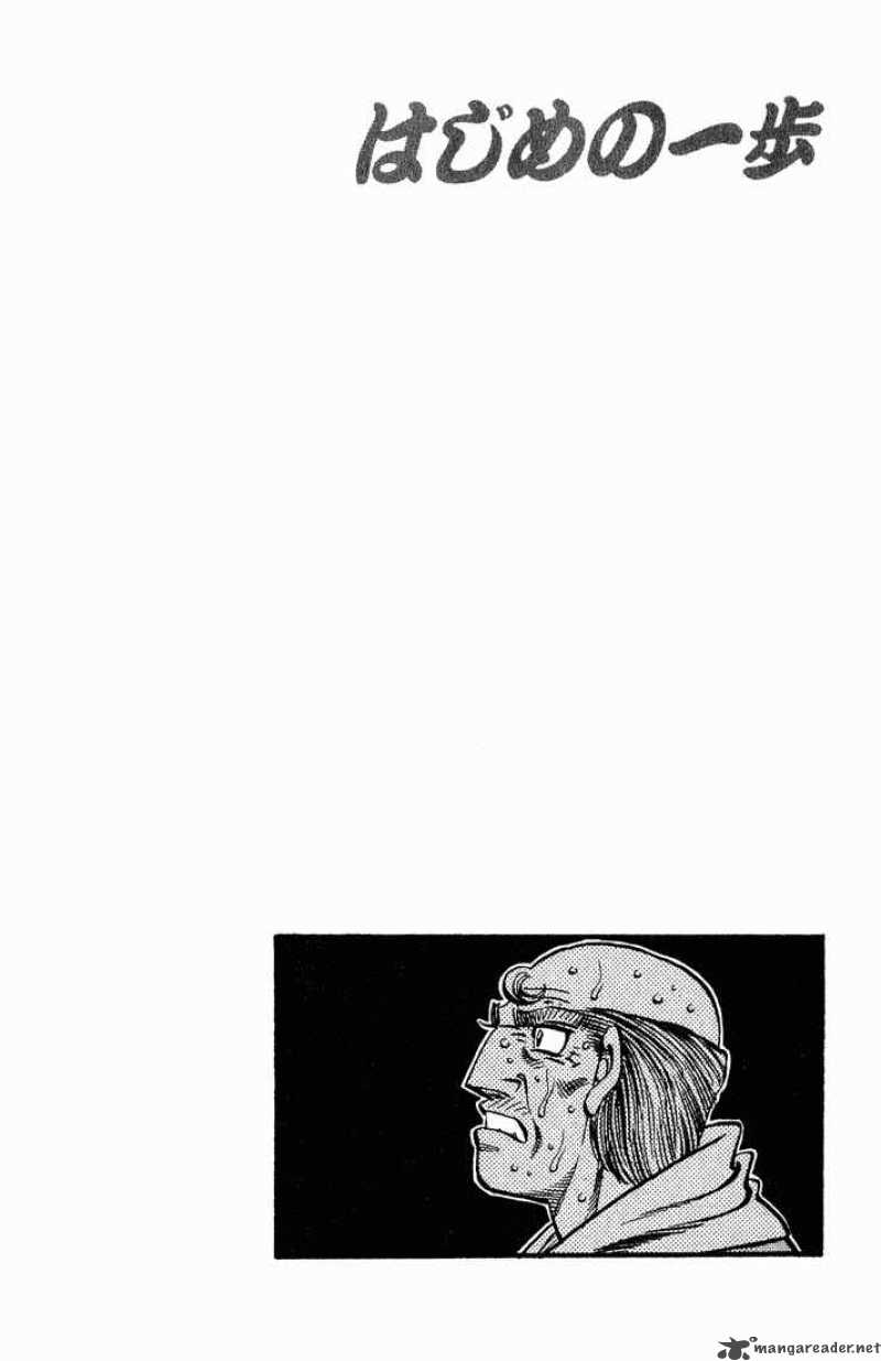 Hajime no Ippo Chapter 653 - Manhwa18.com