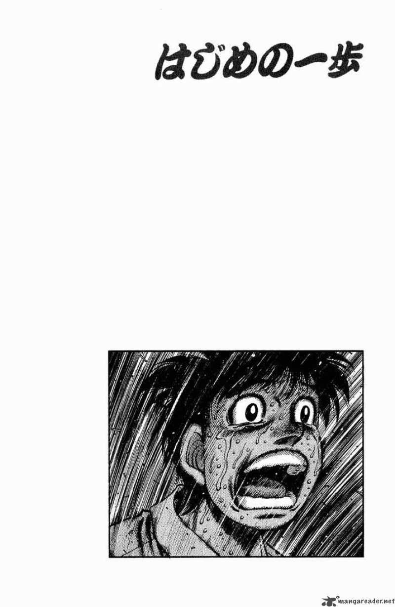 Hajime no Ippo Chapter 654 - Manhwa18.com