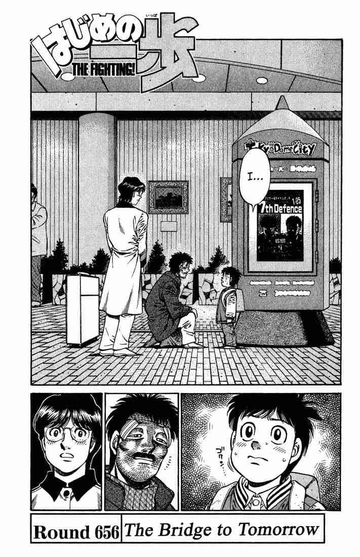 Hajime no Ippo Chapter 656 - Manhwa18.com