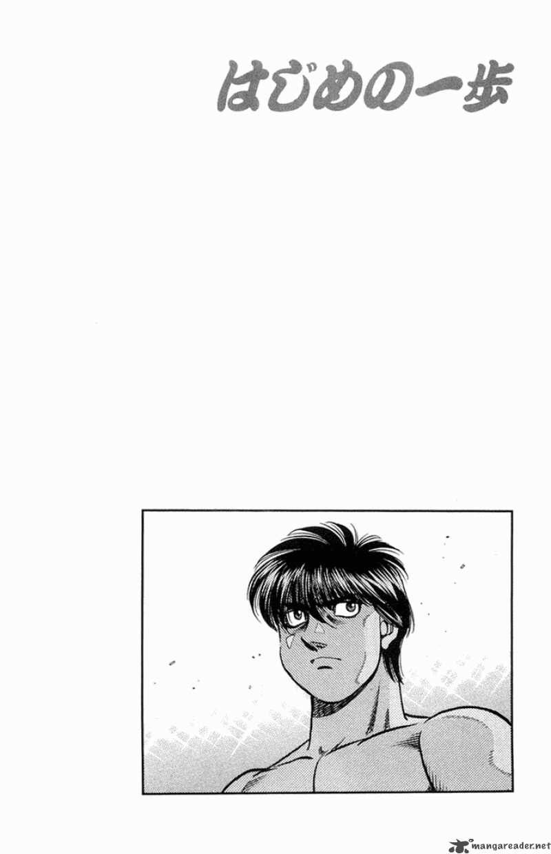 Hajime no Ippo Chapter 659 - Manhwa18.com