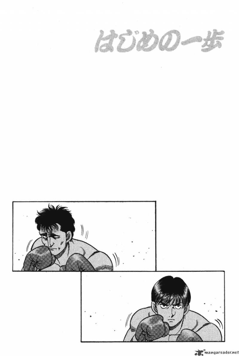 Hajime no Ippo Chapter 66 - Manhwa18.com