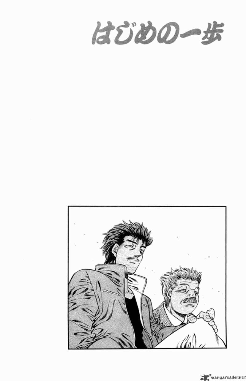 Hajime no Ippo Chapter 661 - Manhwa18.com