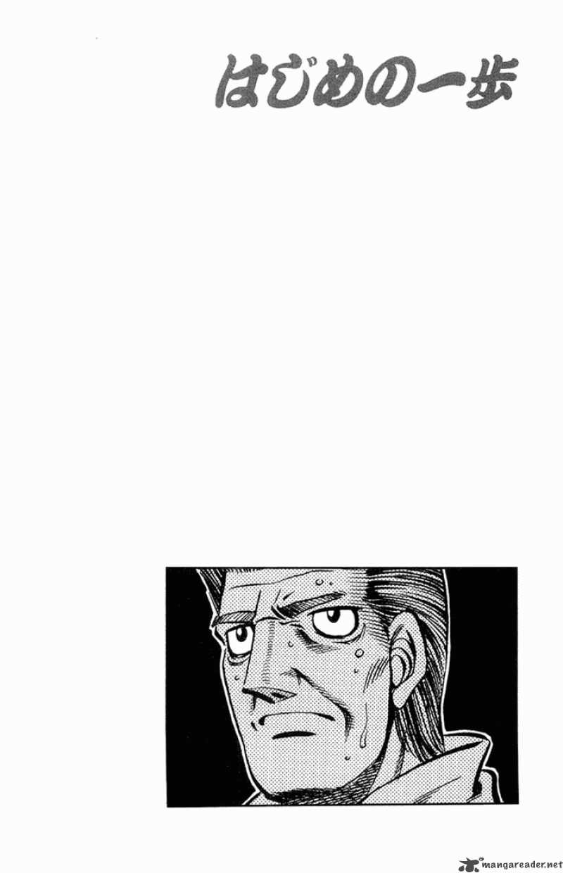 Hajime no Ippo Chapter 664 - Manhwa18.com