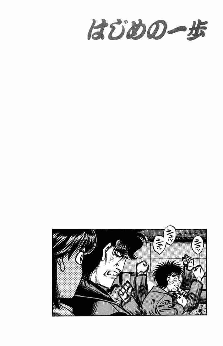 Hajime no Ippo Chapter 665 - Manhwa18.com