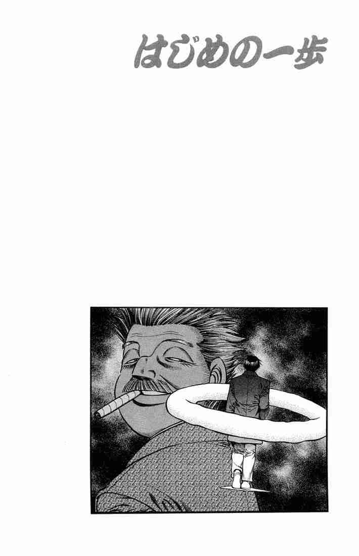 Hajime no Ippo Chapter 666 - Manhwa18.com