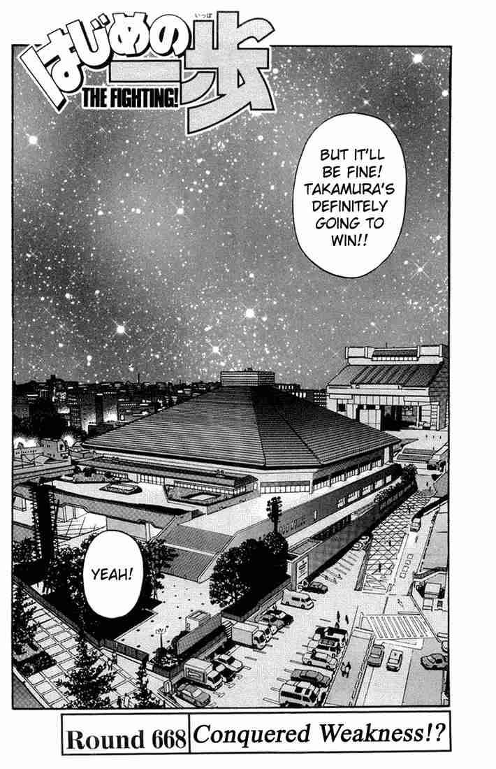 Hajime no Ippo Chapter 668 - Manhwa18.com