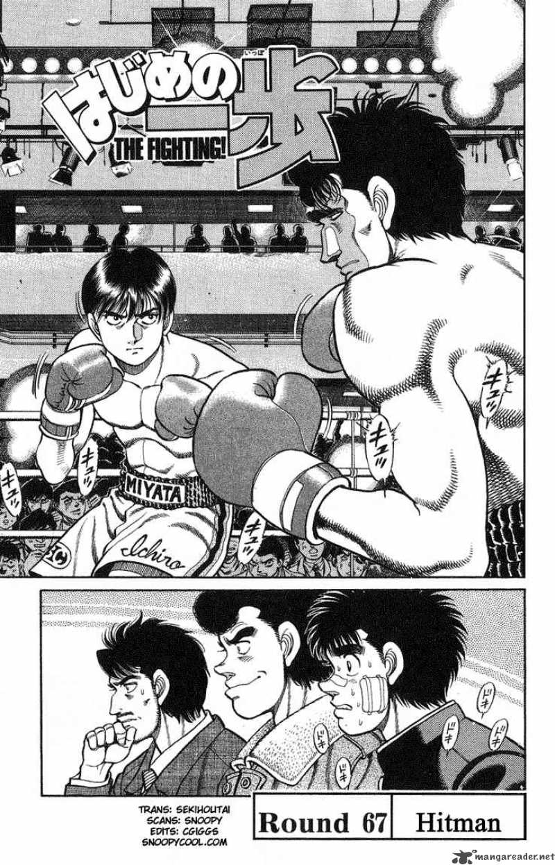 Hajime no Ippo Chapter 67 - Manhwa18.com