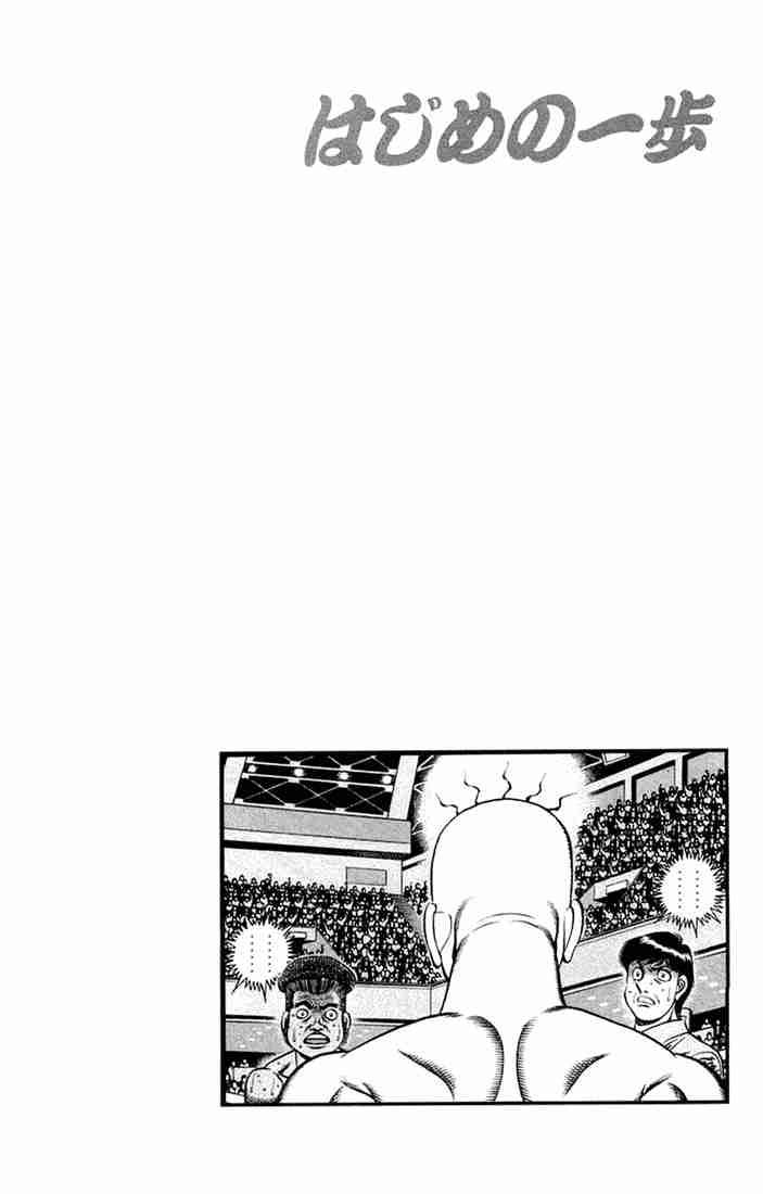 Hajime no Ippo Chapter 671 - Manhwa18.com