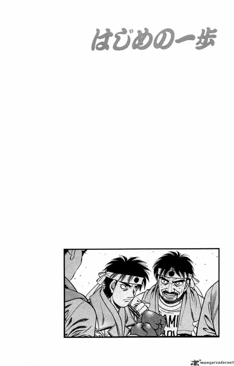 Hajime no Ippo Chapter 672 - Manhwa18.com