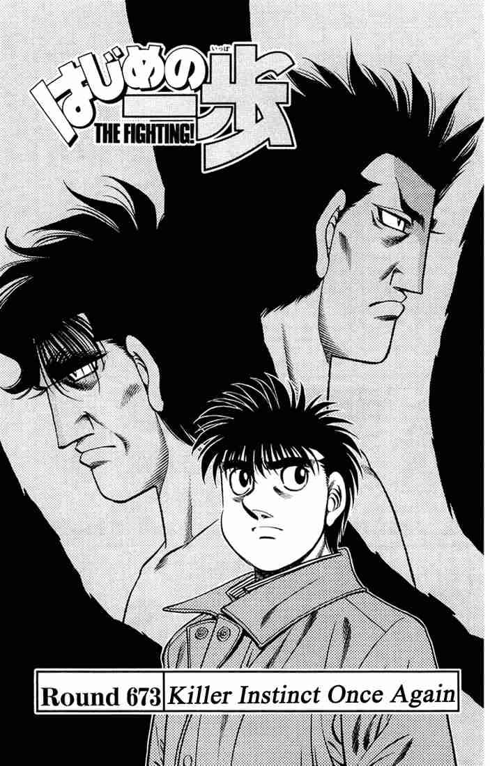 Hajime no Ippo Chapter 673 - Manhwa18.com