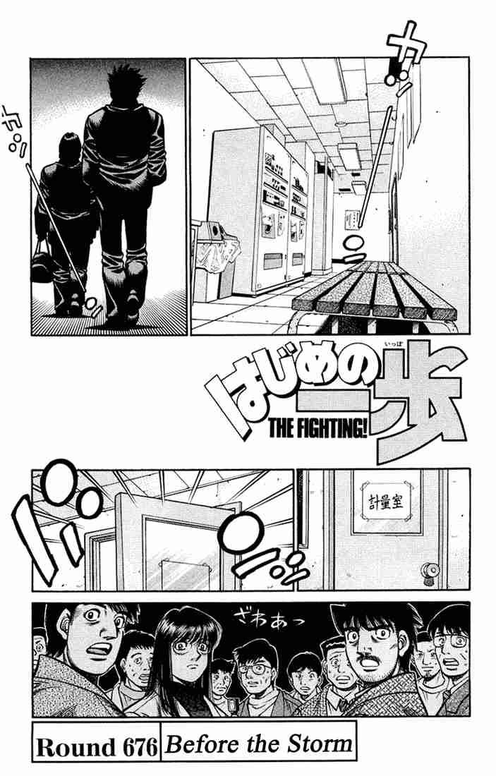 Hajime no Ippo Chapter 676 - Manhwa18.com