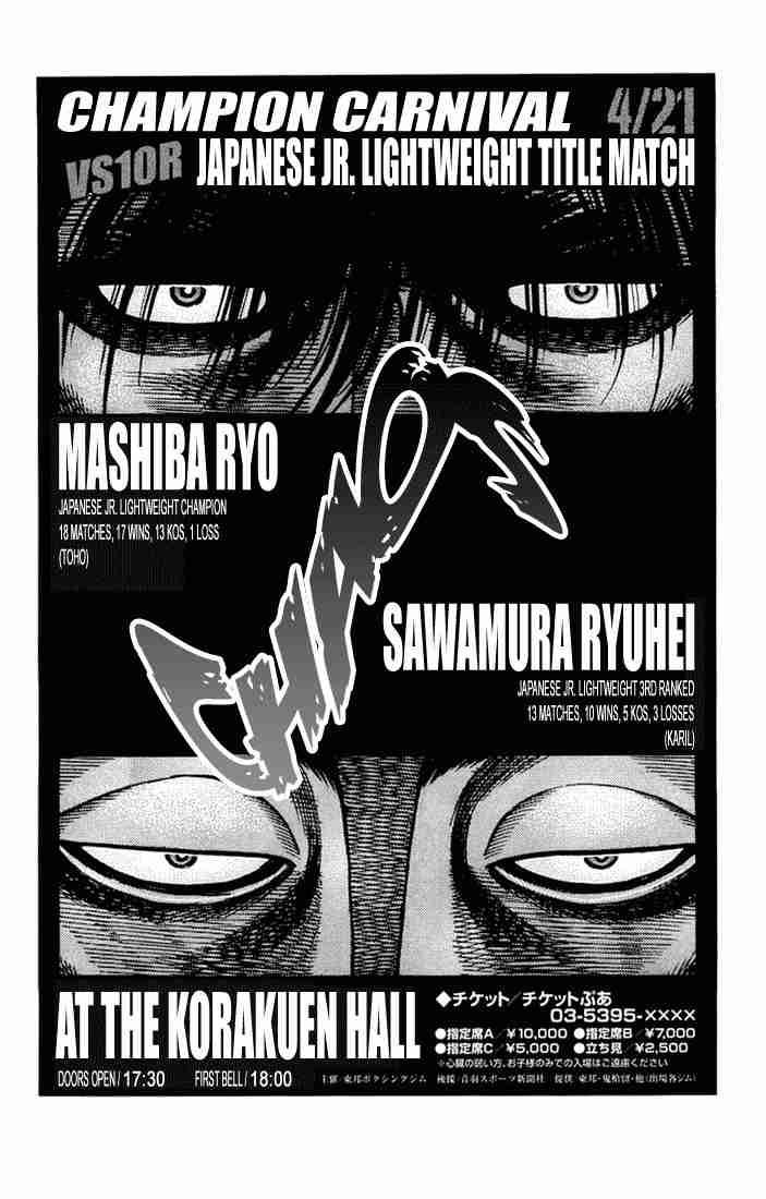 Hajime no Ippo Chapter 676 - Manhwa18.com