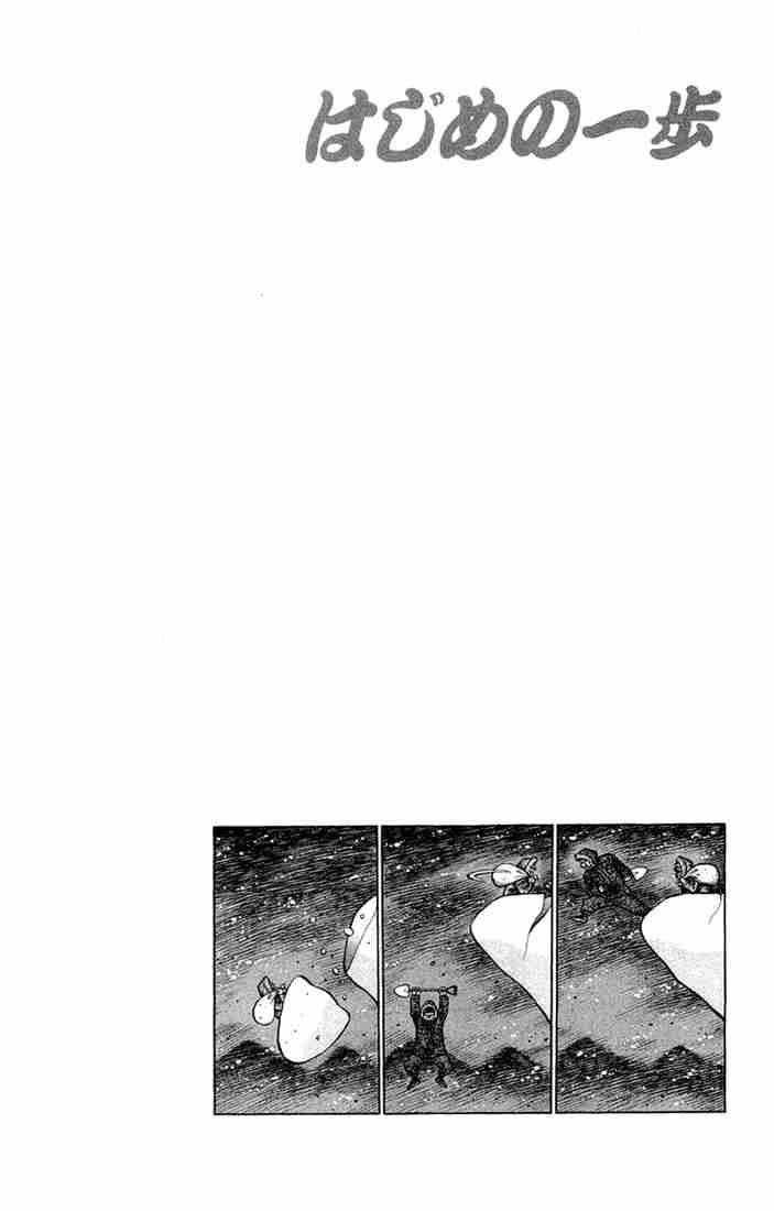 Hajime no Ippo Chapter 676 - Manhwa18.com