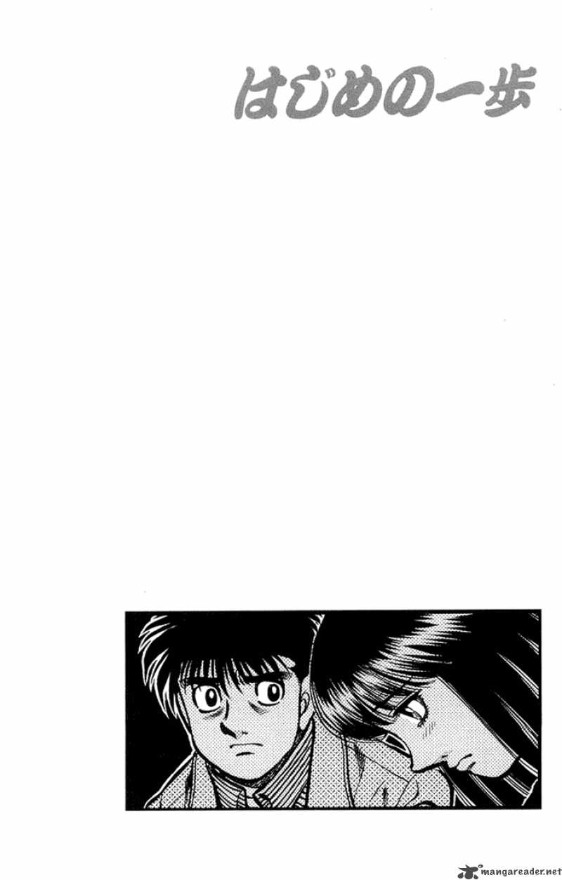 Hajime no Ippo Chapter 677 - Manhwa18.com