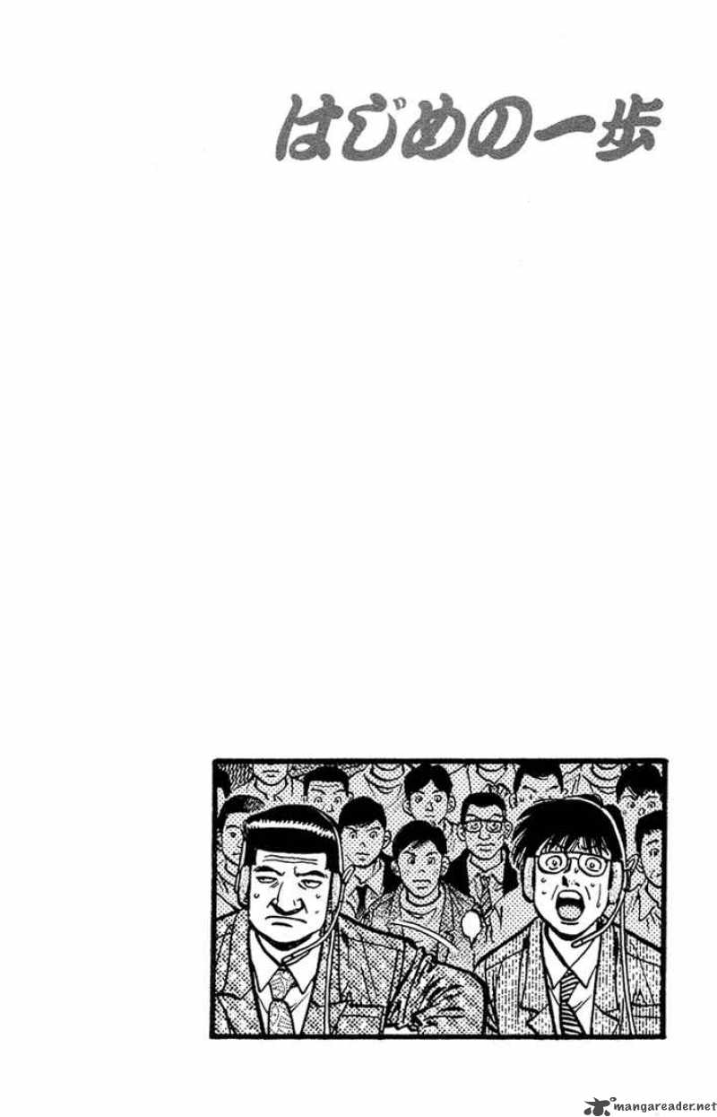 Hajime no Ippo Chapter 681 - Manhwa18.com