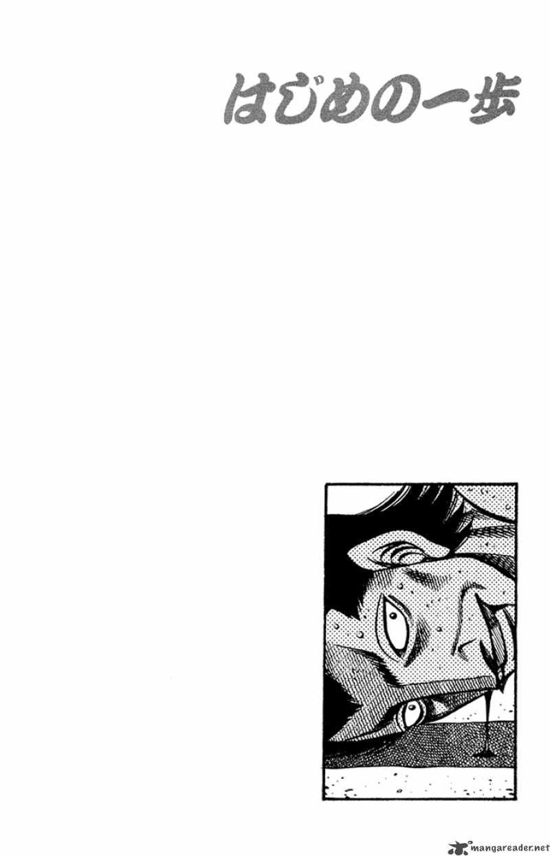 Hajime no Ippo Chapter 684 - Manhwa18.com