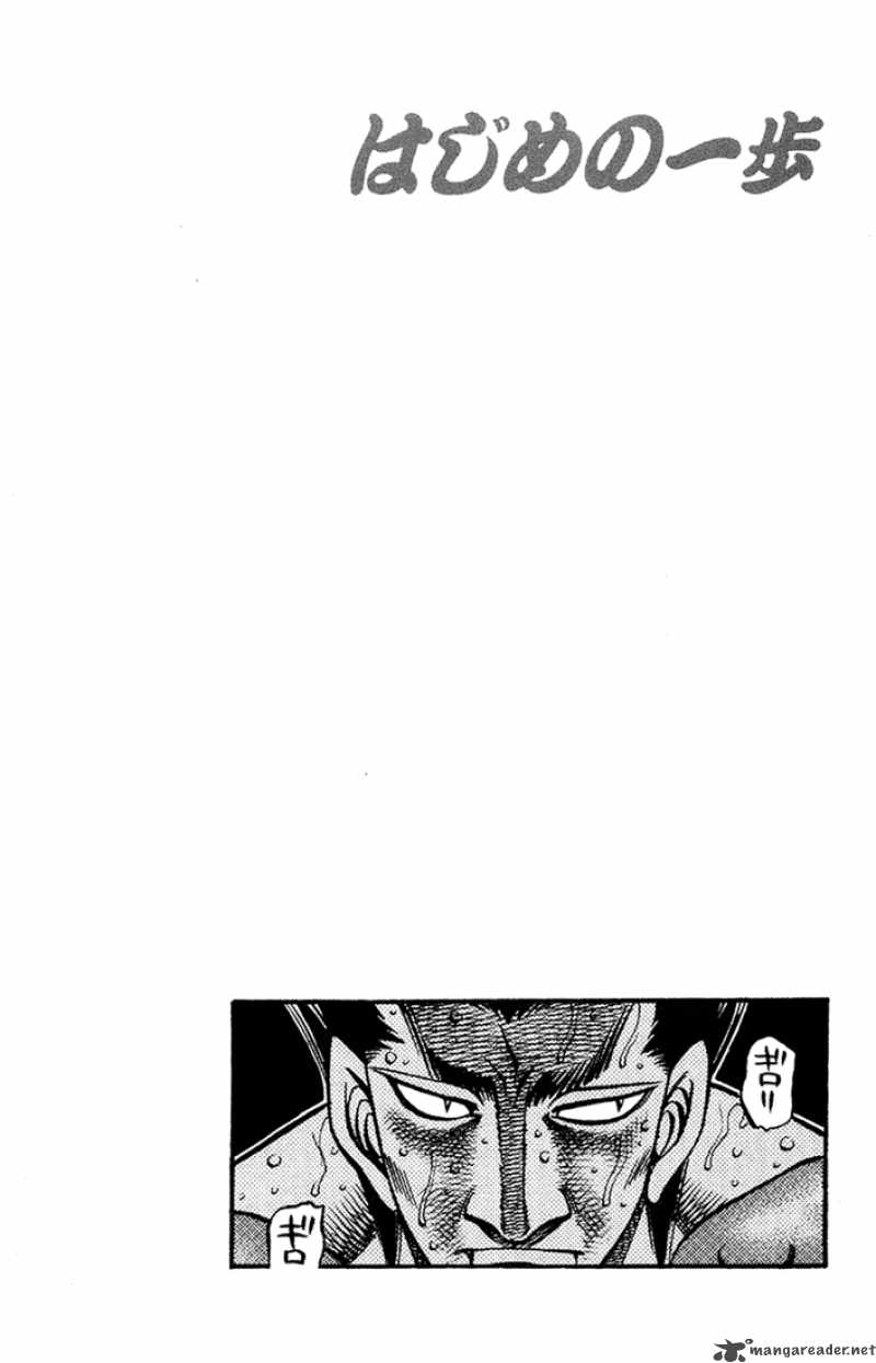 Hajime no Ippo Chapter 688 - Manhwa18.com