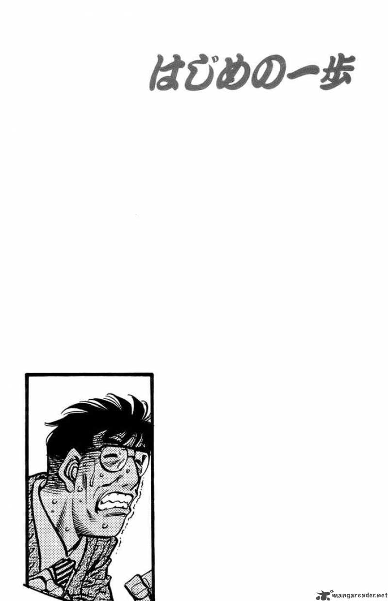 Hajime no Ippo Chapter 696 - Manhwa18.com