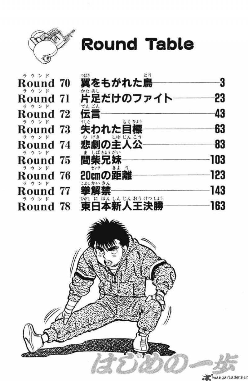 Hajime no Ippo Chapter 70 - Manhwa18.com