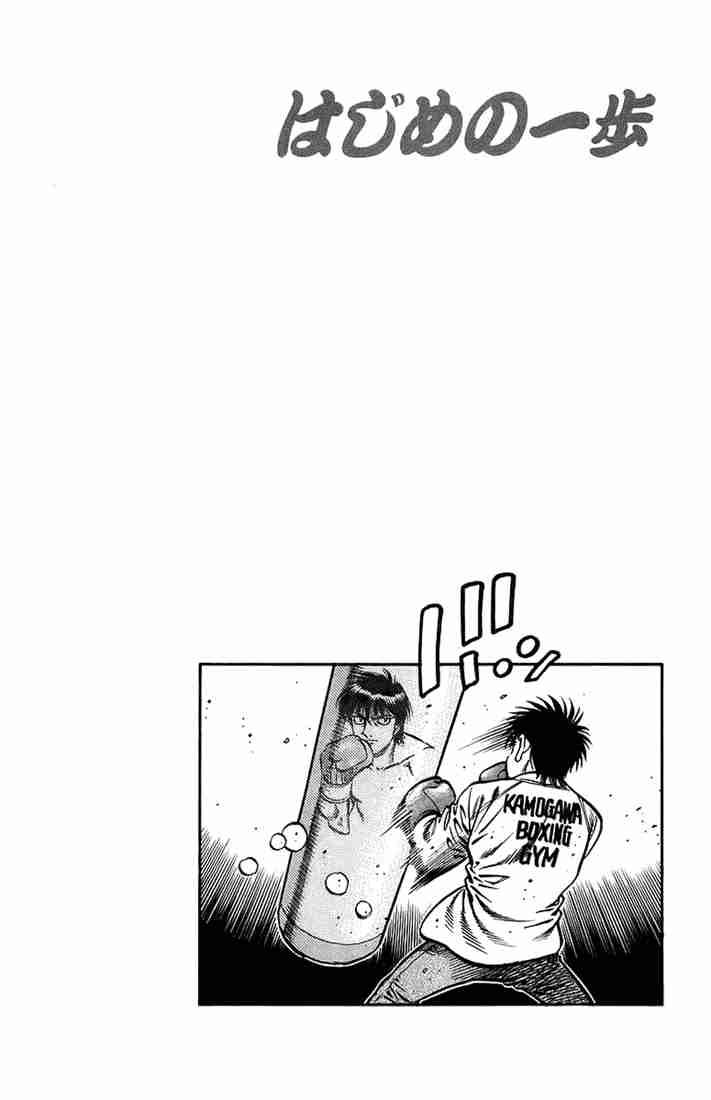 Hajime no Ippo Chapter 709 - Manhwa18.com