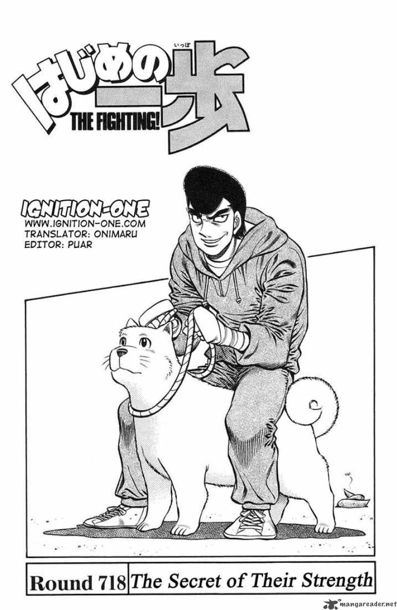 Hajime no Ippo Chapter 718 - Manhwa18.com