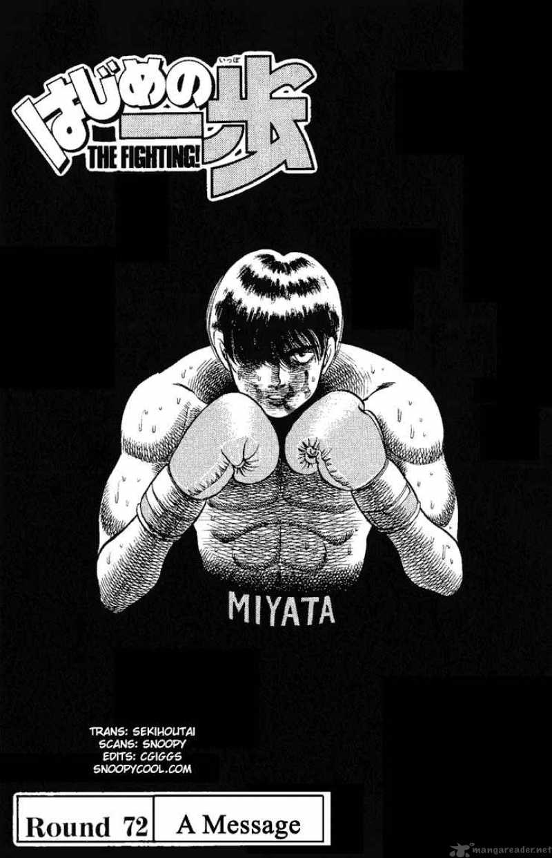 Hajime no Ippo Chapter 72 - Manhwa18.com