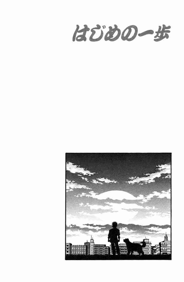 Hajime no Ippo Chapter 720 - Manhwa18.com