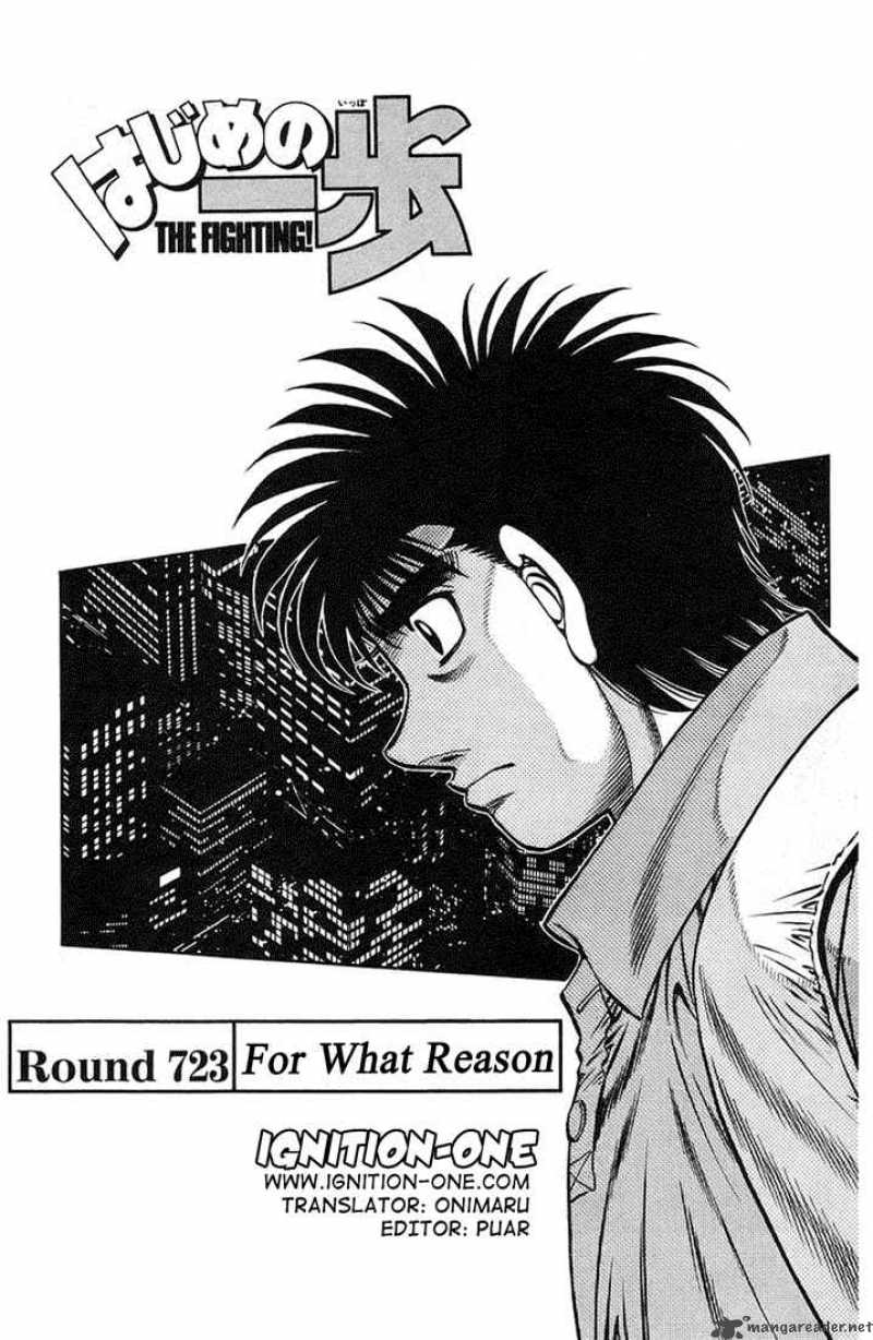 Hajime no Ippo Chapter 723 - Manhwa18.com