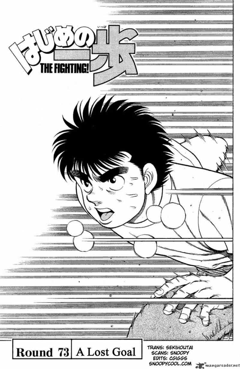 Hajime no Ippo Chapter 73 - Manhwa18.com