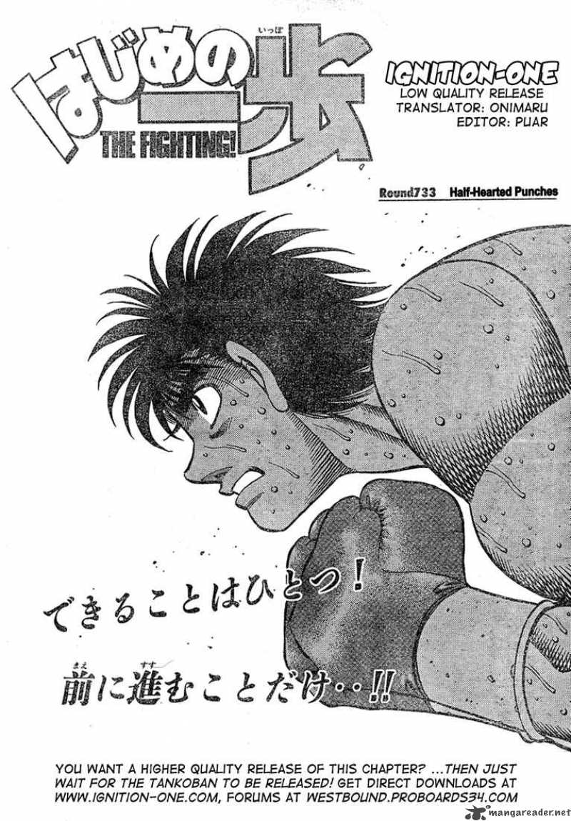 Hajime no Ippo Chapter 733 - Manhwa18.com