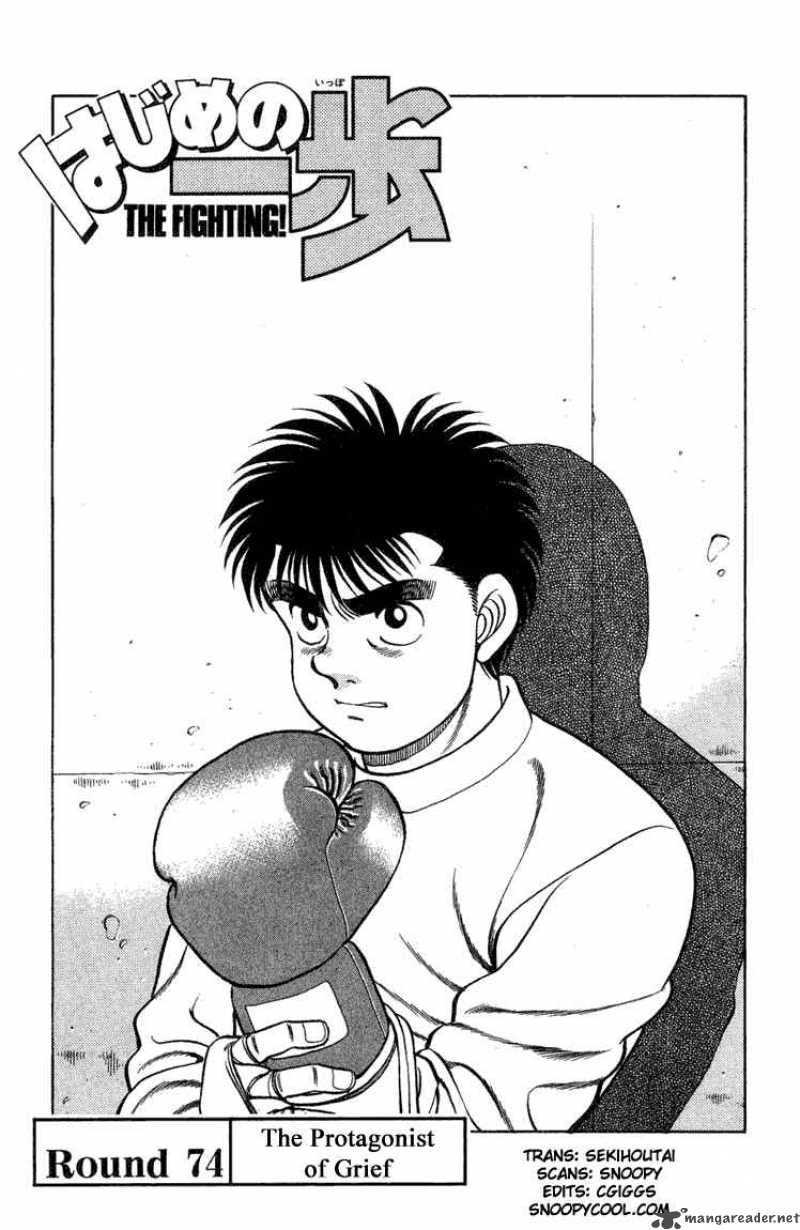 Hajime no Ippo Chapter 74 - Manhwa18.com