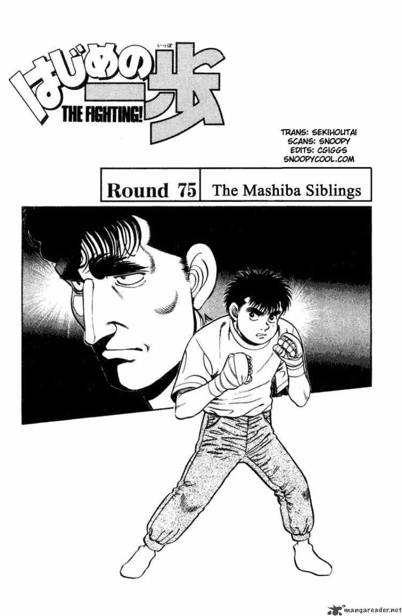 Hajime no Ippo Chapter 75 - Manhwa18.com