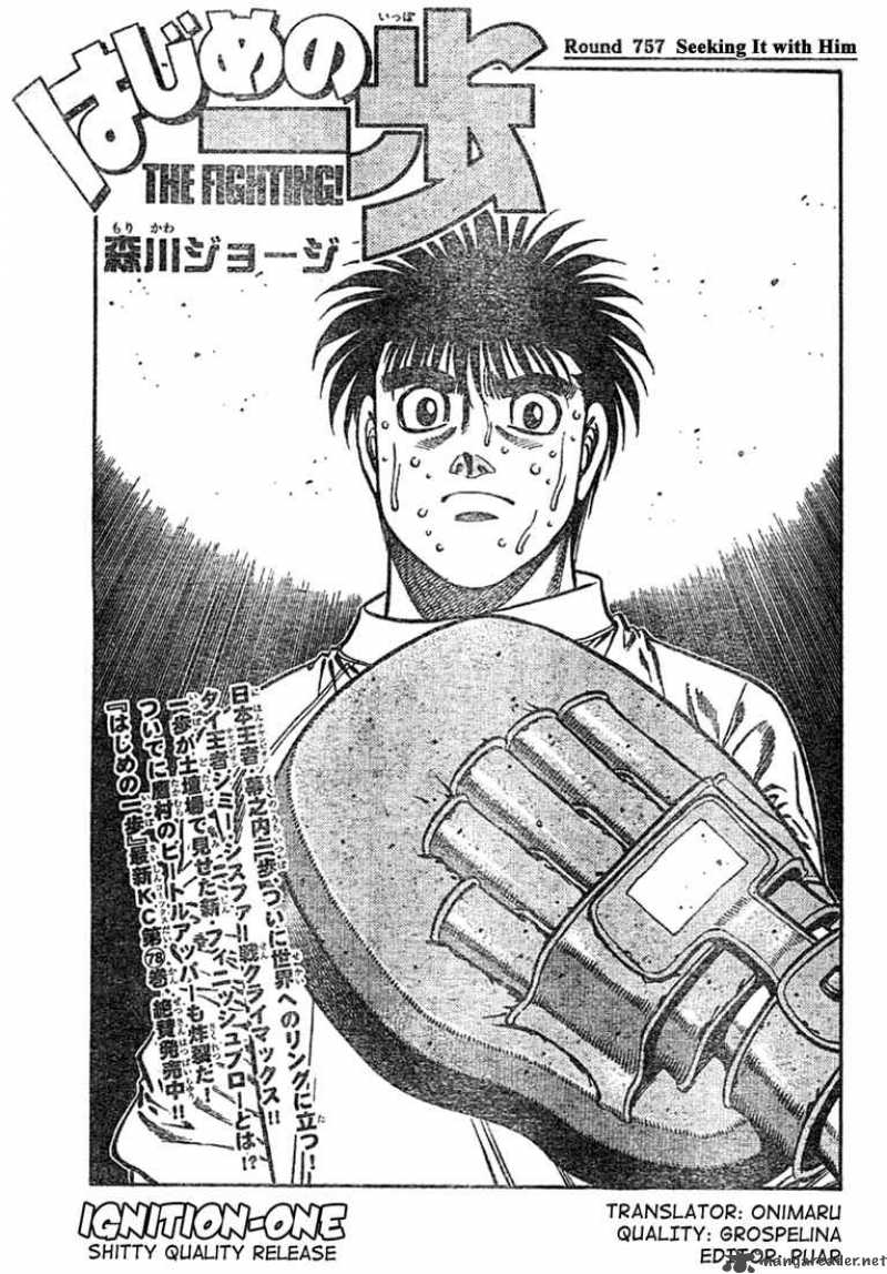 Hajime no Ippo Chapter 757 - Manhwa18.com