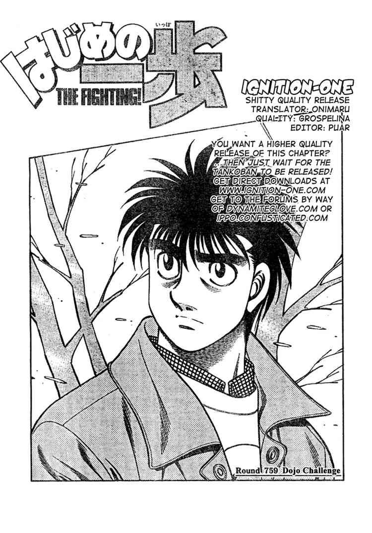 Hajime no Ippo Chapter 759 - Manhwa18.com