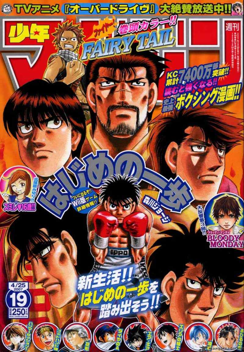 Hajime no Ippo Chapter 769 - Manhwa18.com