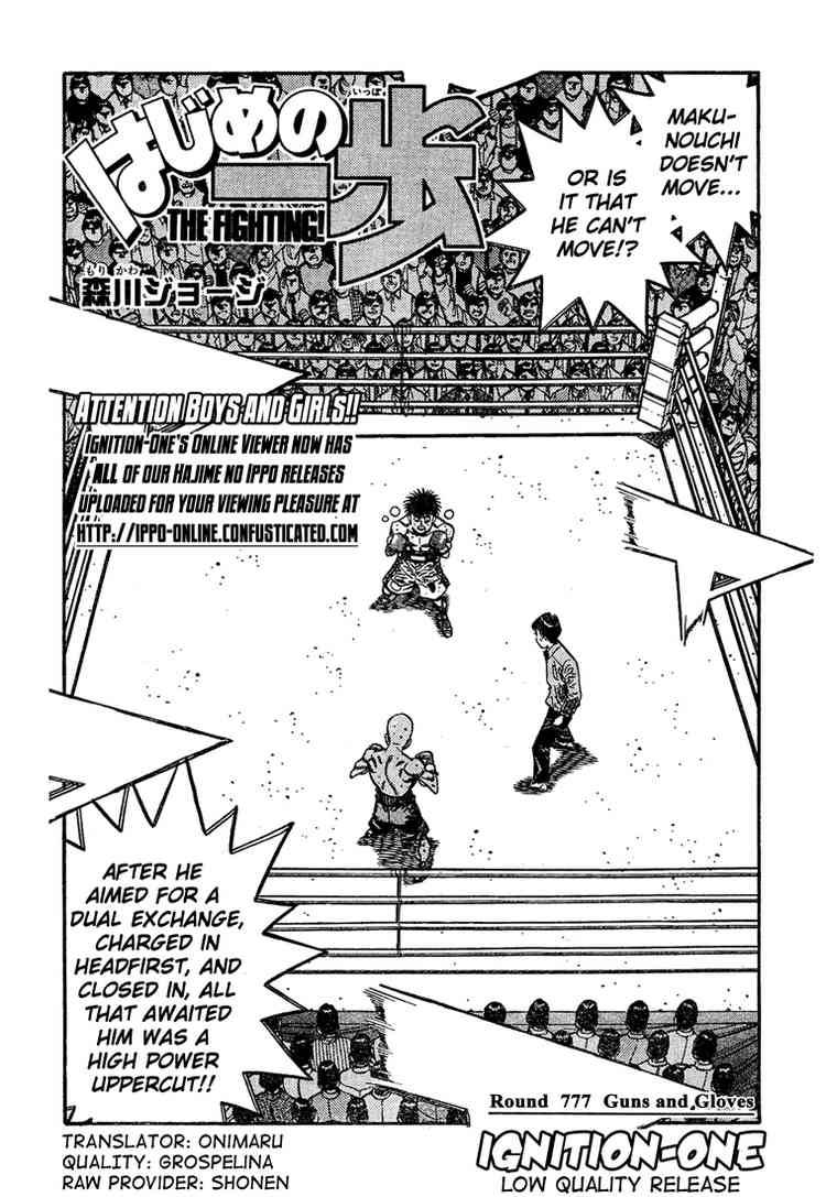 Hajime no Ippo Chapter 777 - Manhwa18.com