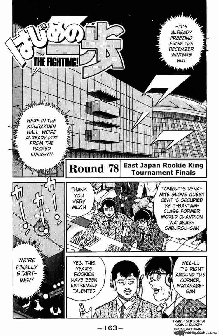 Hajime no Ippo Chapter 78 - Manhwa18.com