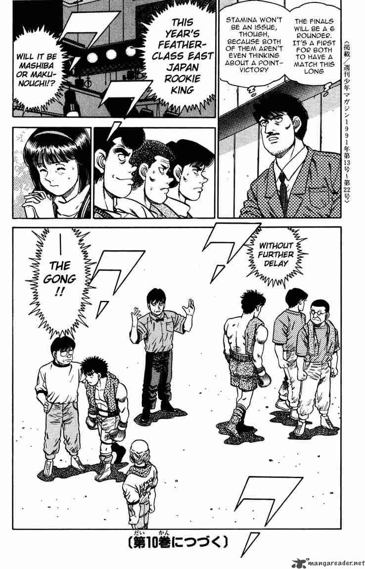 Hajime no Ippo Chapter 78 - Manhwa18.com