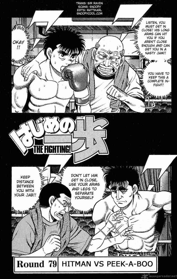 Hajime no Ippo Chapter 79 - Manhwa18.com