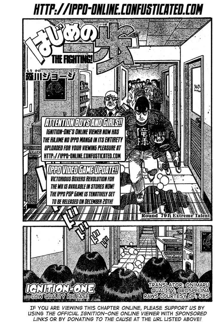 Hajime no Ippo Chapter 791 - Manhwa18.com