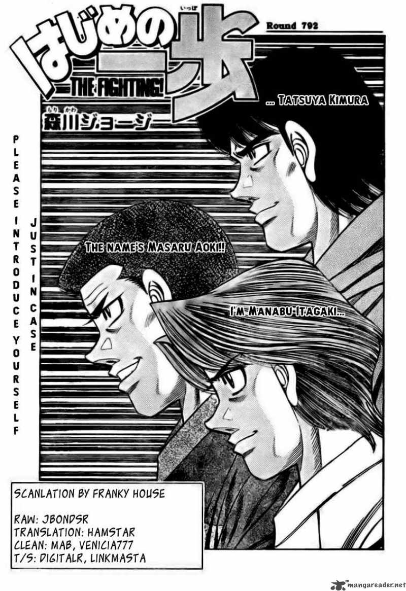 Hajime no Ippo Chapter 792 - Manhwa18.com