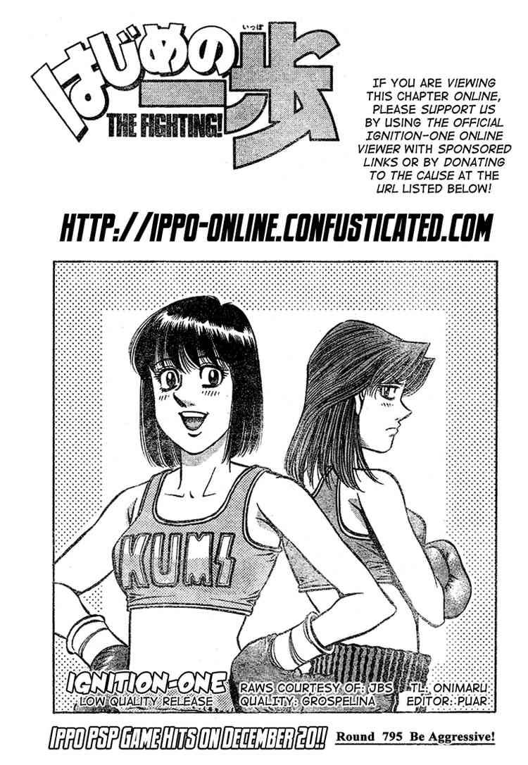 Hajime no Ippo Chapter 795 - Manhwa18.com